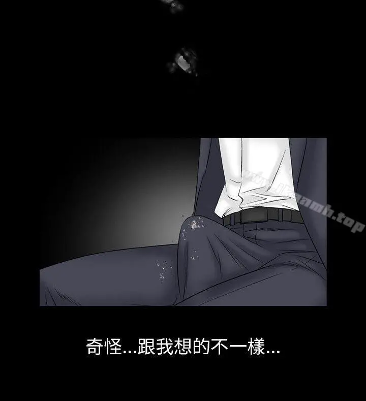 人妻性解放（全集） 第44话 第4页