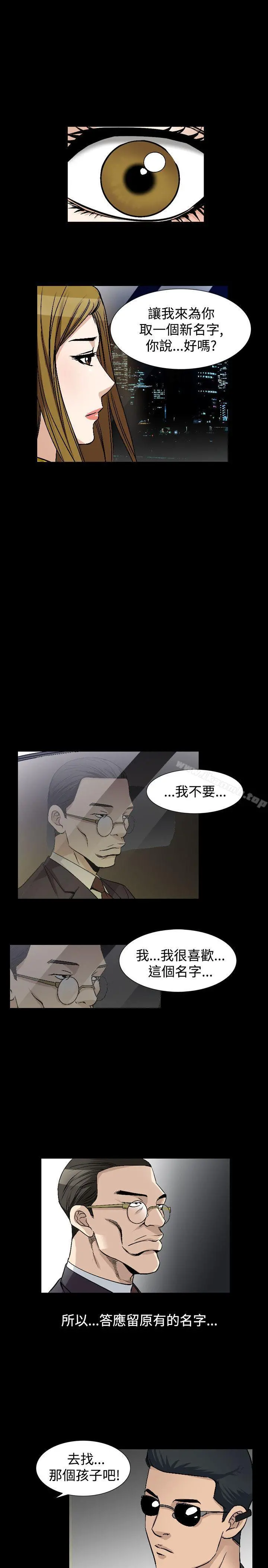 人妻性解放（全集） 第74章 第9页