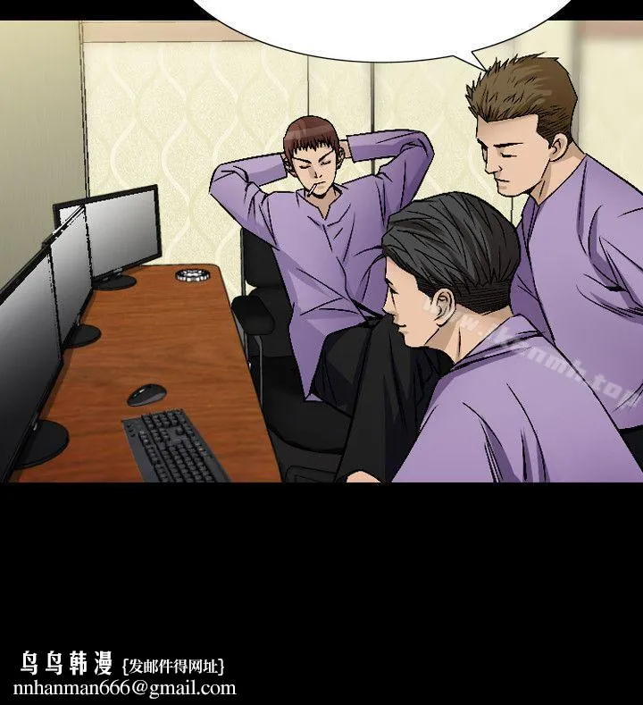 人妻性解放（全集） 第74章 第12页
