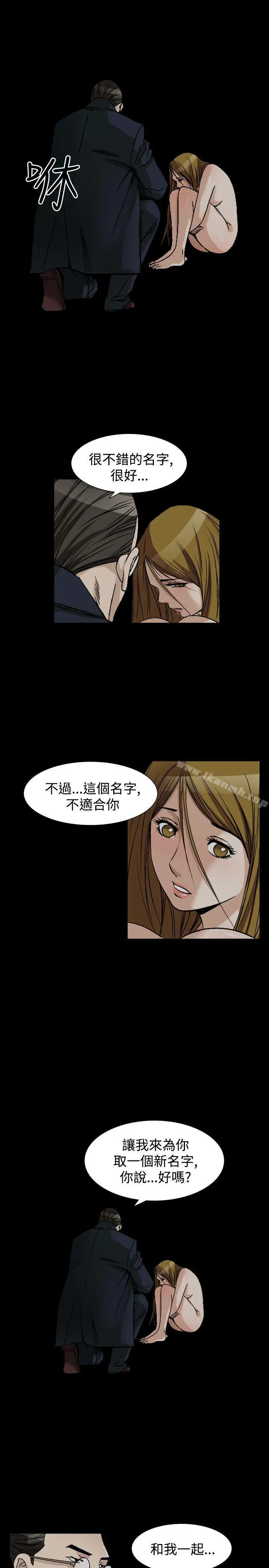 人妻性解放（全集） 第74章 第7页