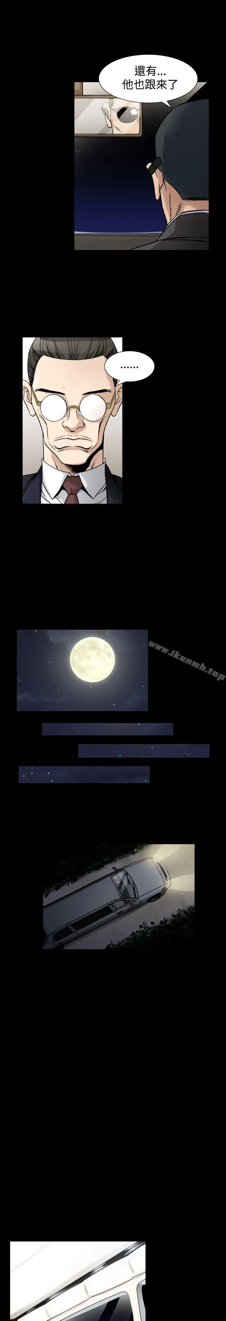 人妻性解放（全集） 第74章 第3页