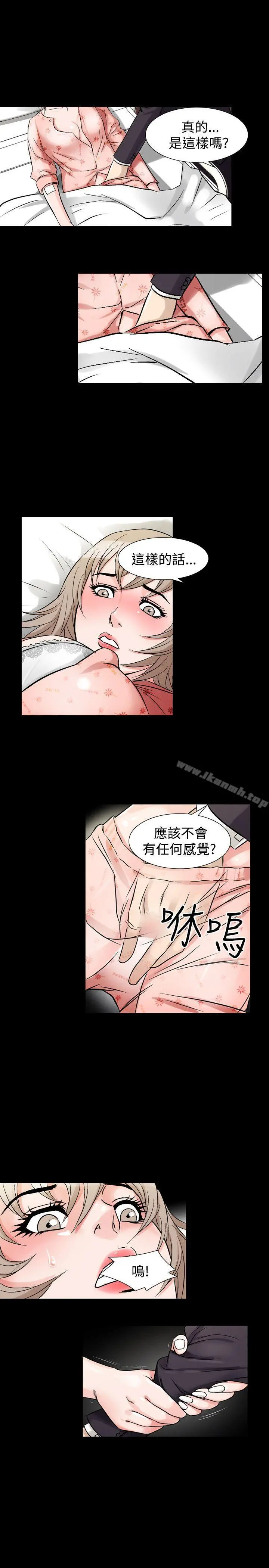 人妻性解放（全集） 第63章 第22页