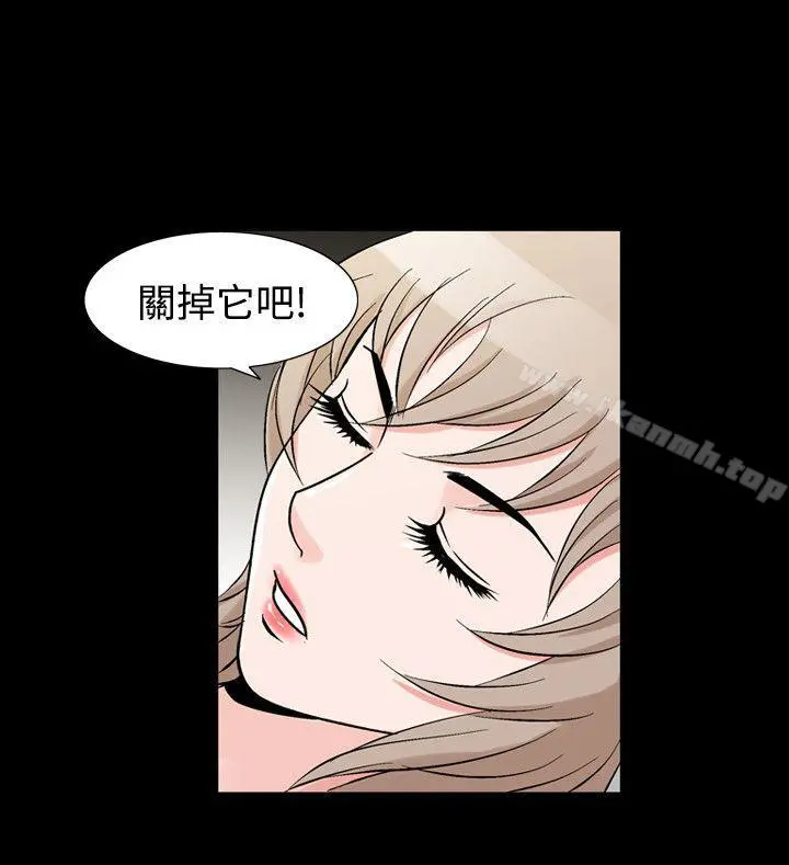 人妻性解放（全集） 第63章 第12页