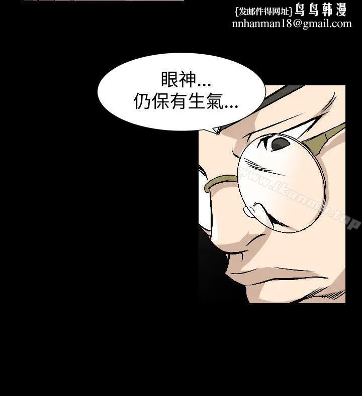 人妻性解放（全集） 第79章 第16页