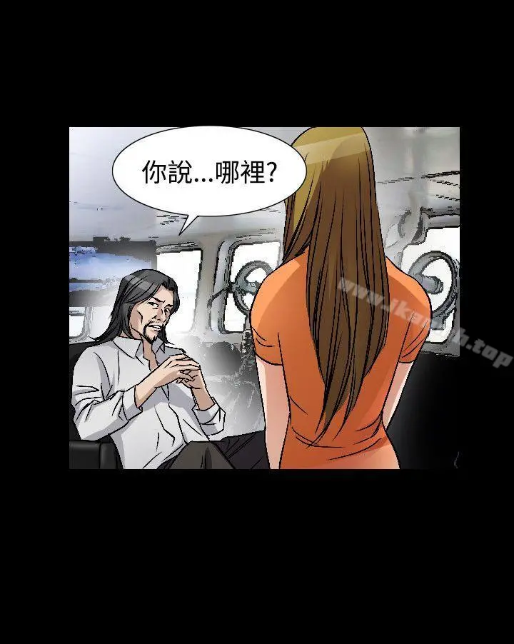 人妻性解放（全集） 第79章 第8页