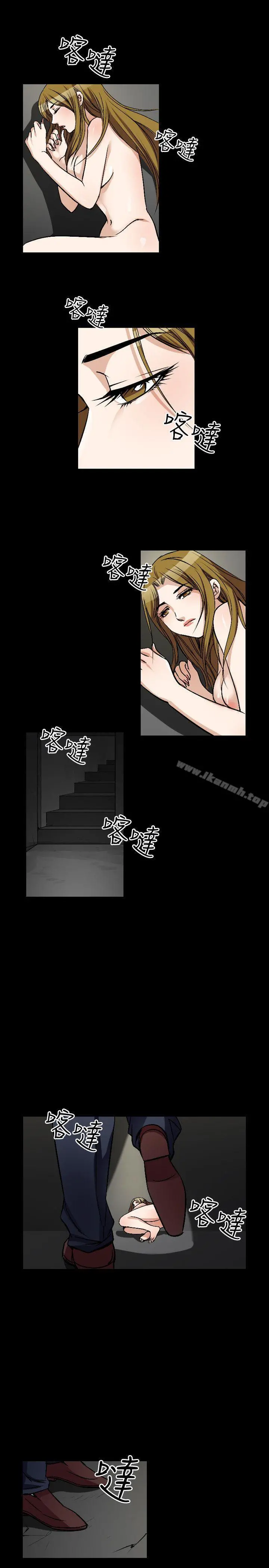 人妻性解放（全集） 第79章 第13页