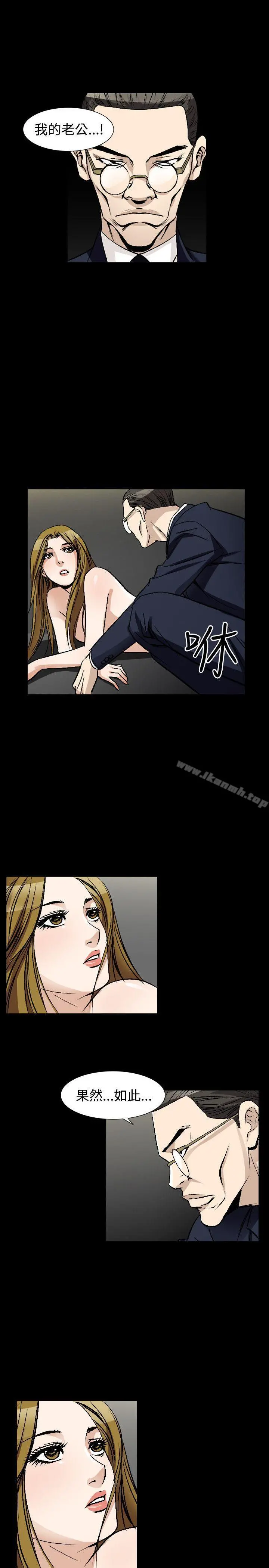 人妻性解放（全集） 第79章 第15页