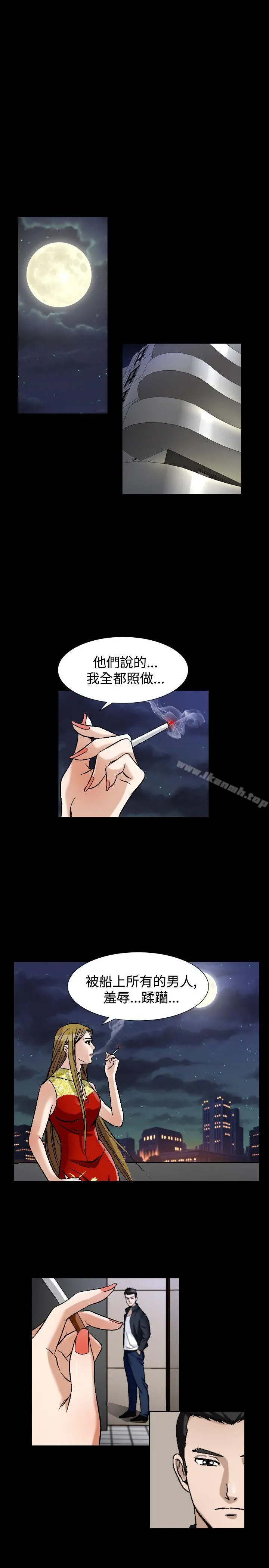 人妻性解放（全集） 第79章 第3页