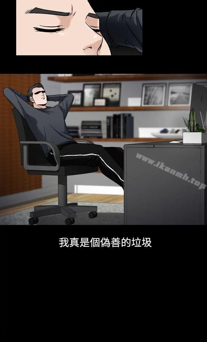 人妻性解放（全集） 第61章 第14页