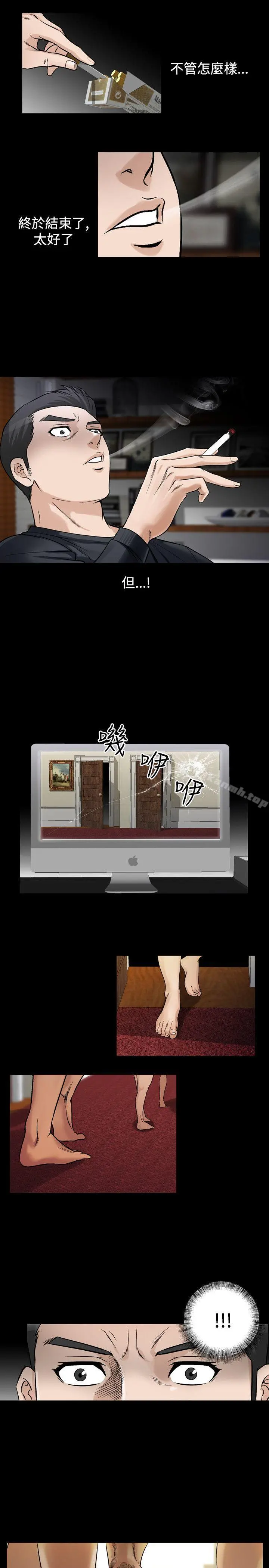 人妻性解放（全集） 第61章 第15页