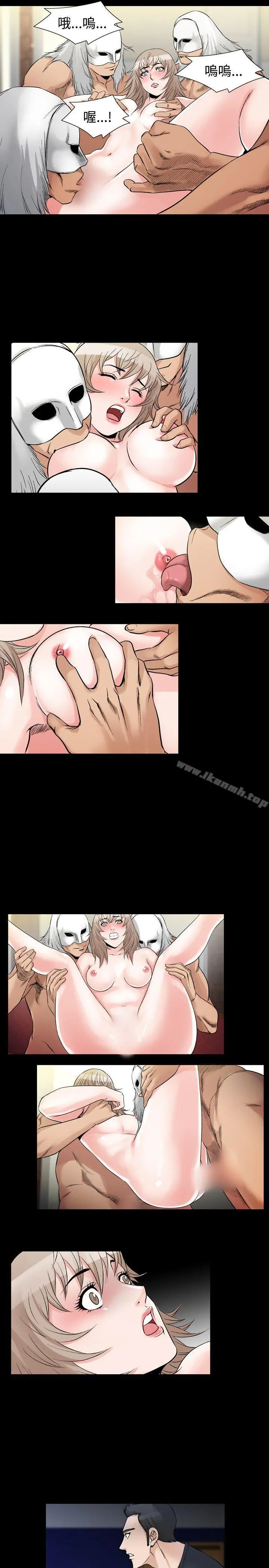 人妻性解放（全集） 第61章 第19页