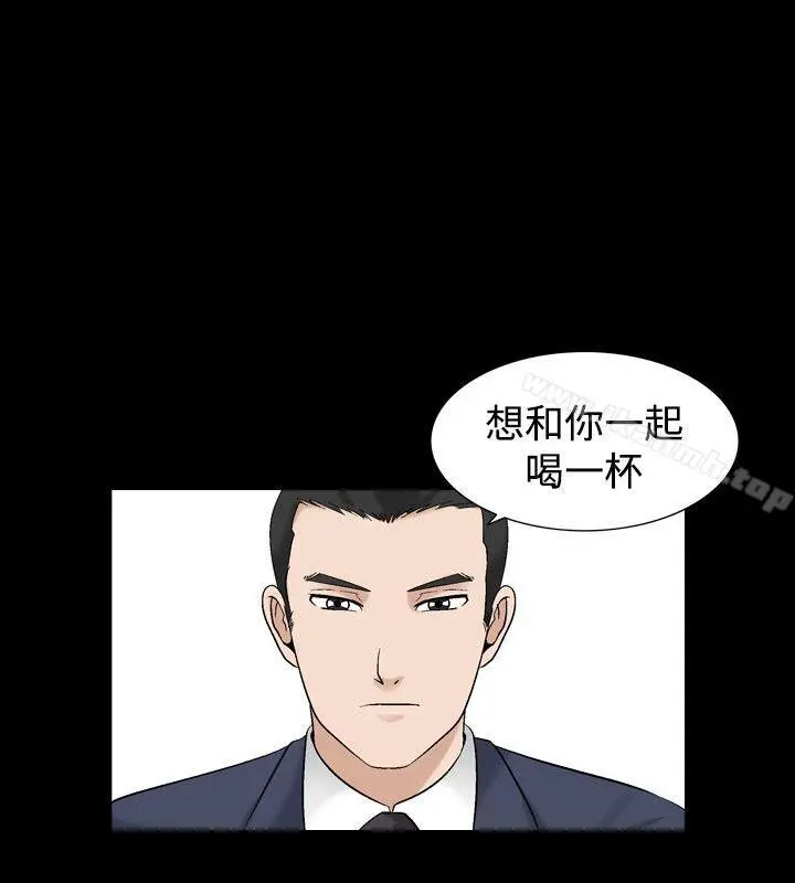 人妻性解放（全集） 第32话 第7页