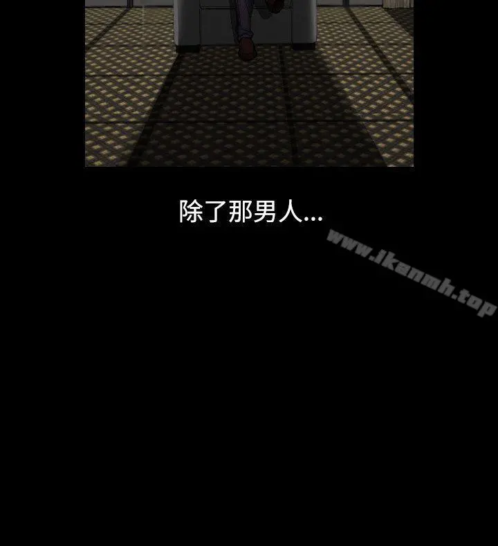 人妻性解放（全集） 第77章 第16页
