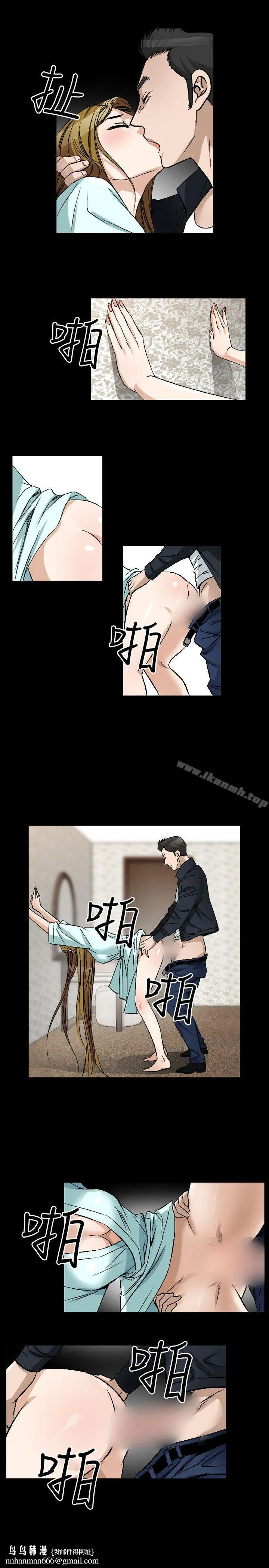 人妻性解放（全集） 第77章 第13页
