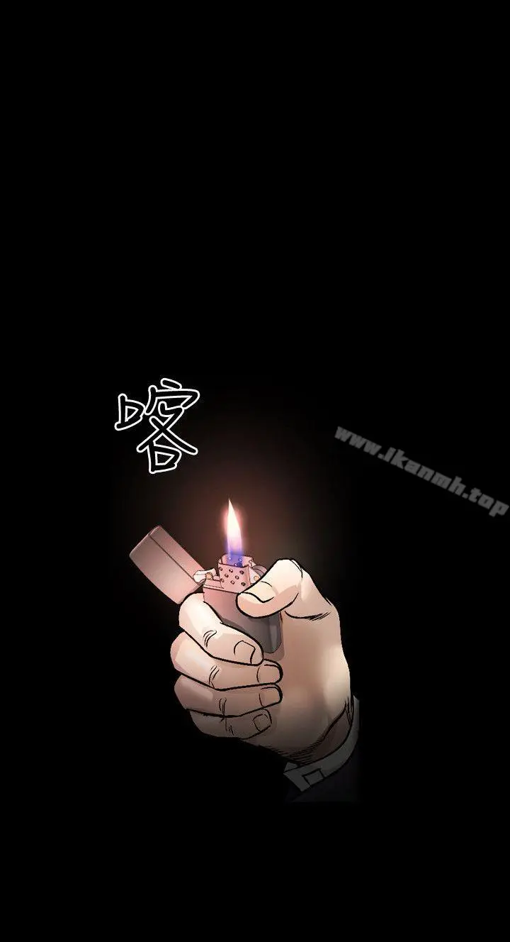 人妻性解放（全集） 第77章 第4页