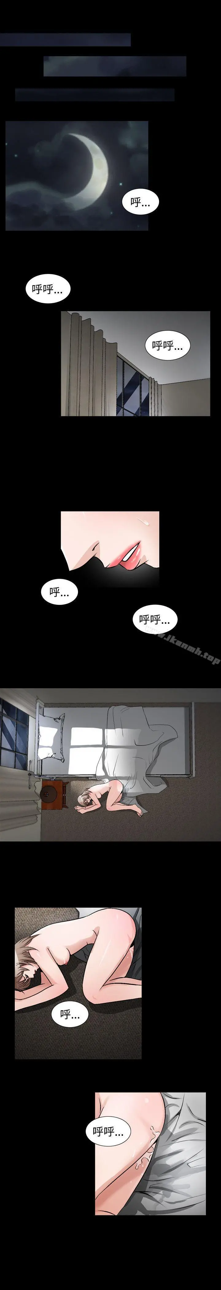 人妻性解放（全集） 第77章 第3页