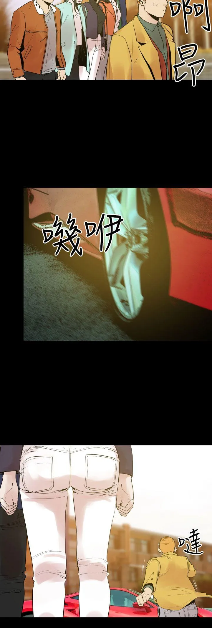 罪与罚 第8话 第9页