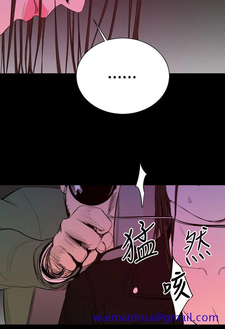 罪与罚 第17话 第21页