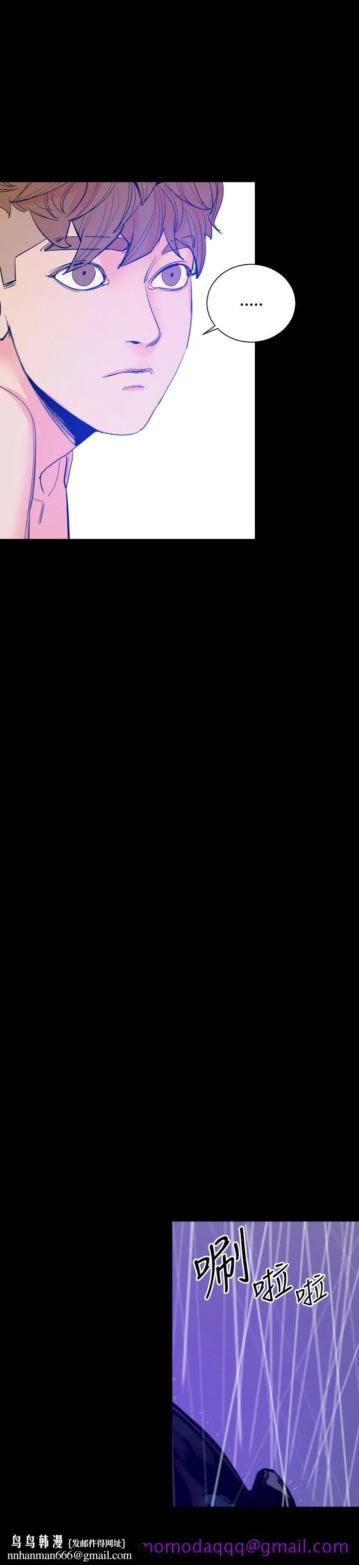 罪与罚 第17话 第16页