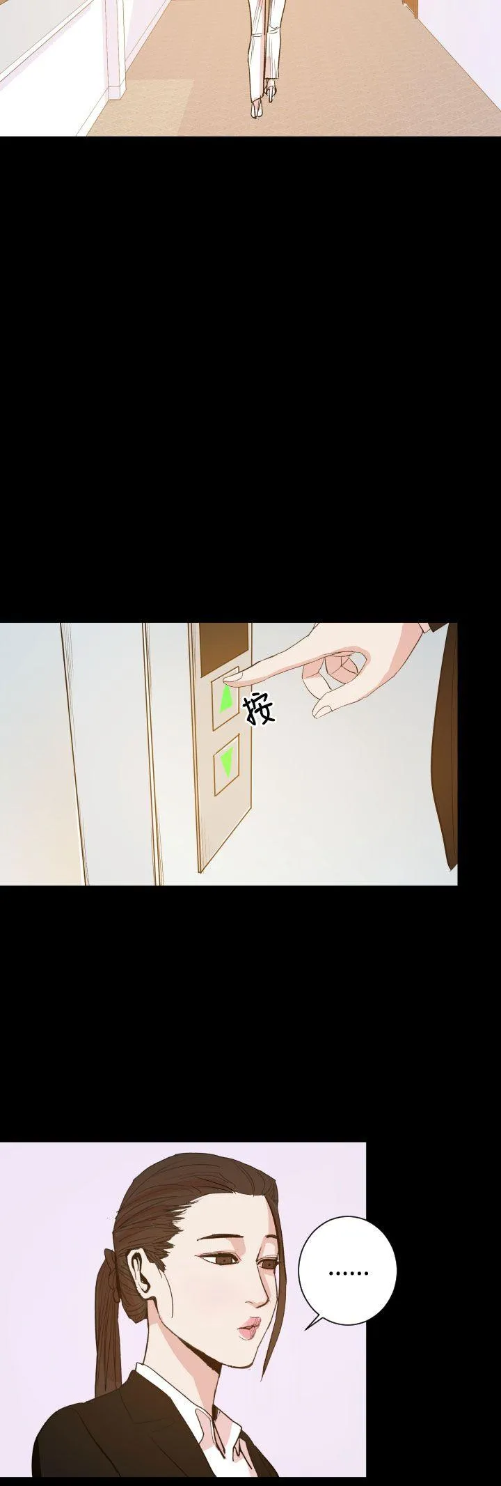 罪与罚 第15话 第24页