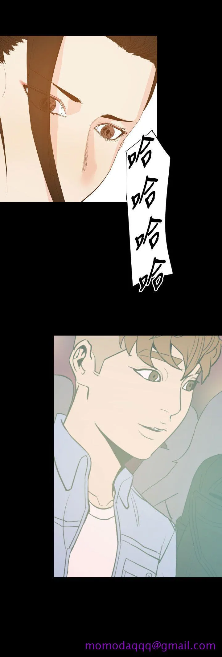 罪与罚 第19话 第6页
