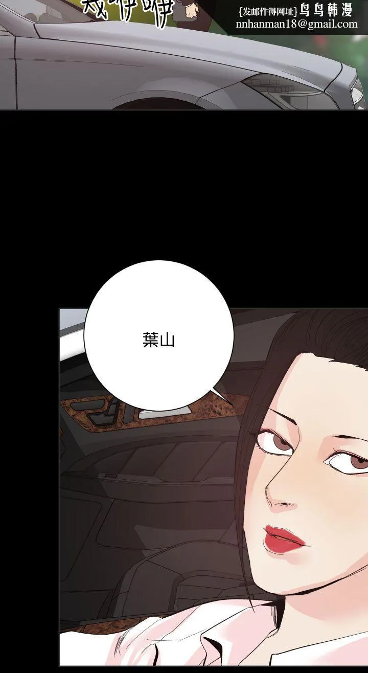 罪与罚 第19话 第15页