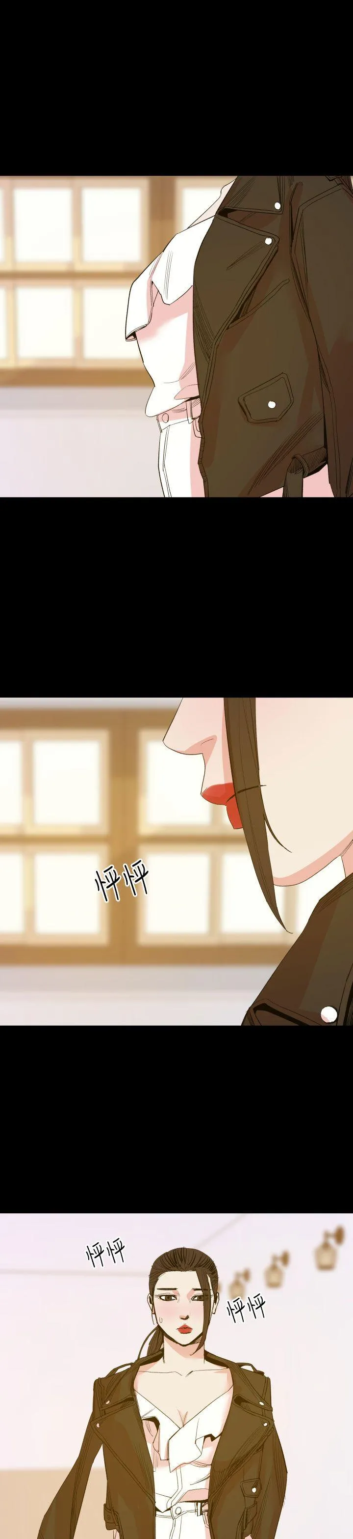 罪与罚 第16话 第10页