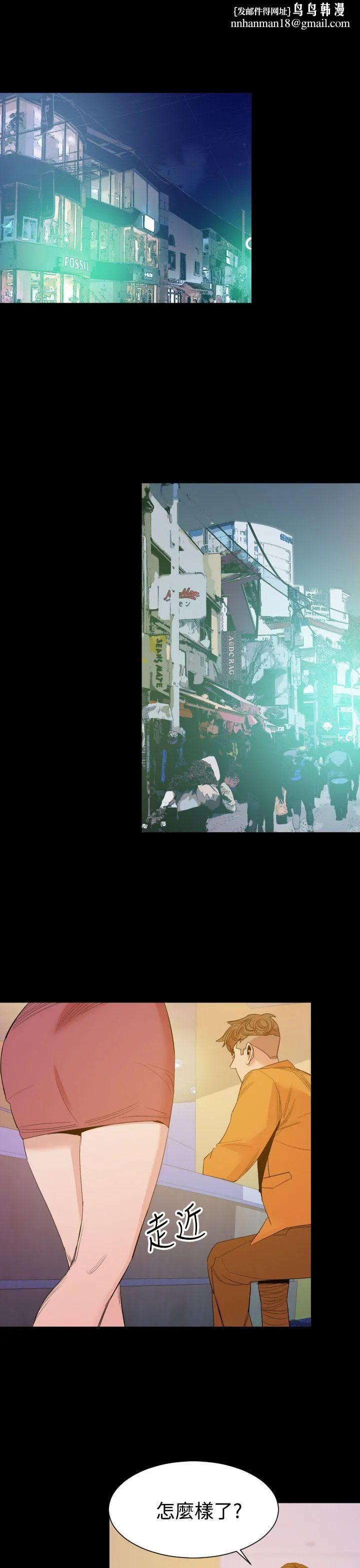 罪与罚 第14话 第1页