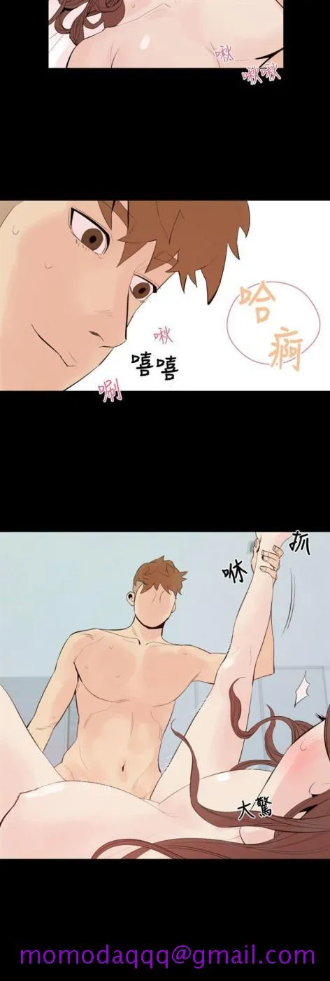 罪与罚 第2话 第6页