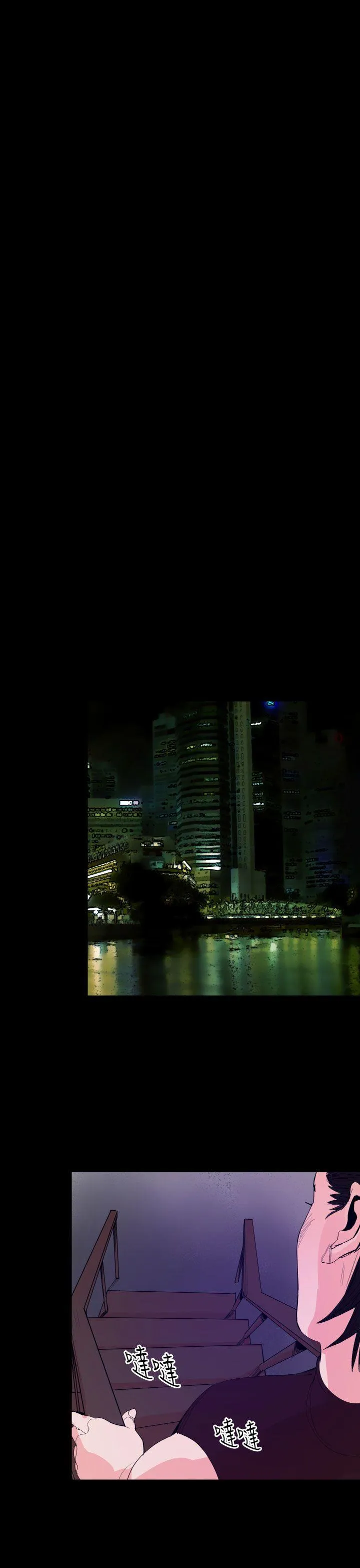 罪与罚 第18话 第13页