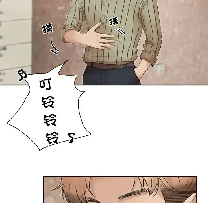爱上属于别人的妳 第43話 第56页