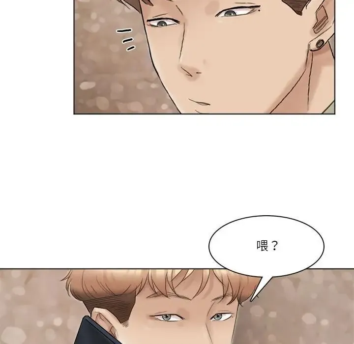 爱上属于别人的妳 第43話 第57页