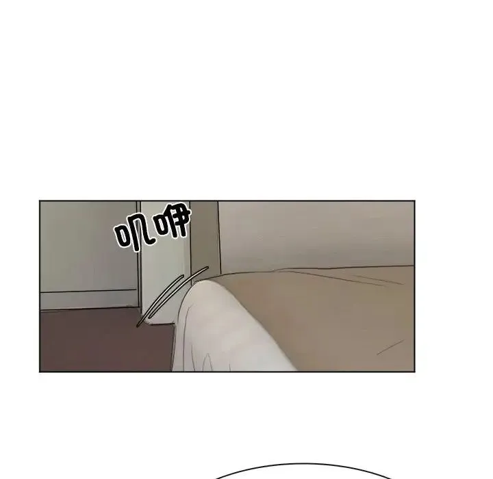 爱上属于别人的妳 第43話 第21页