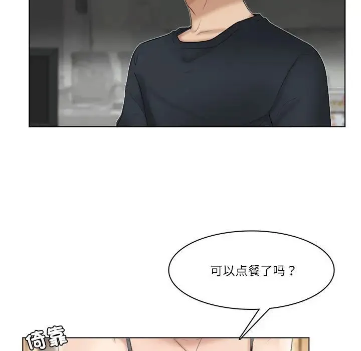 爱上属于别人的妳 第36話 第99页