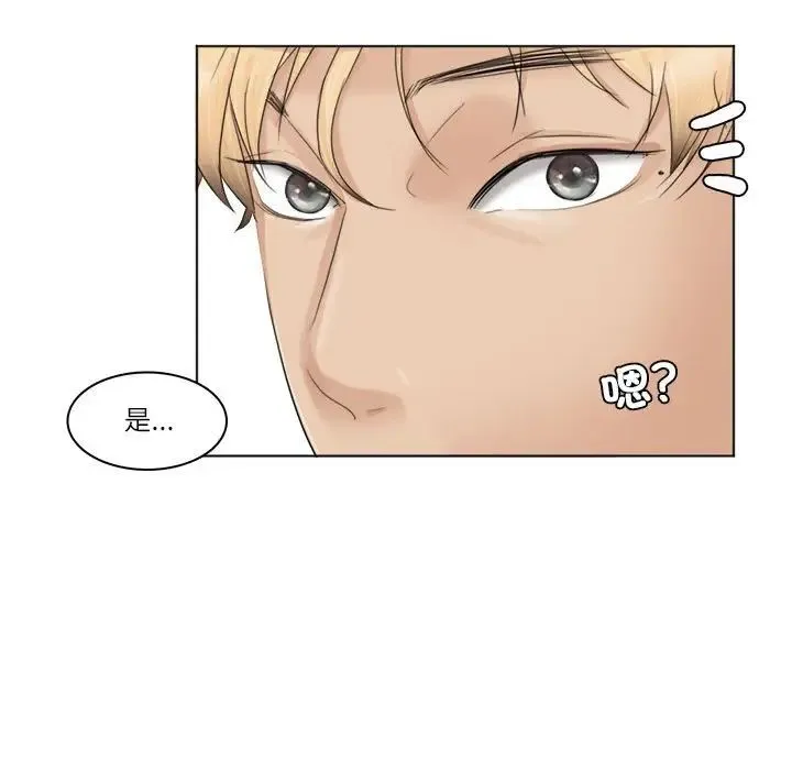 爱上属于别人的妳 第36話 第101页