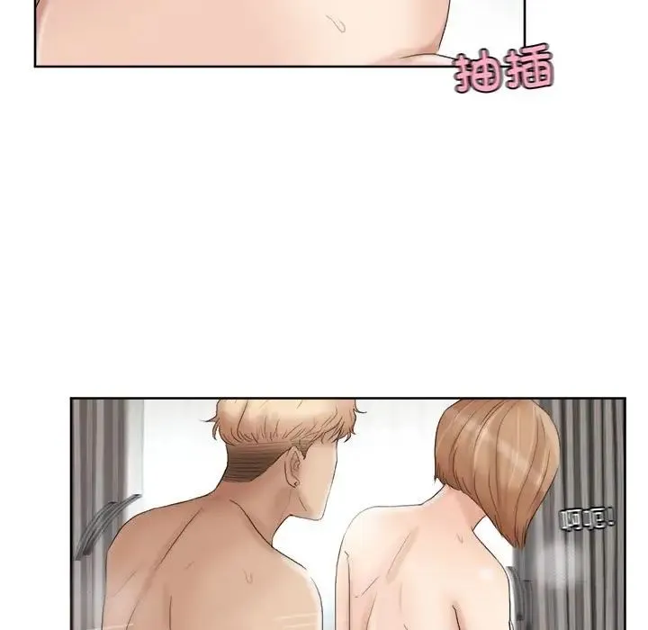 爱上属于别人的妳 第36話 第67页