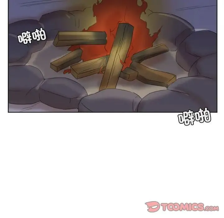 爱上属于别人的妳 第33話 第30页