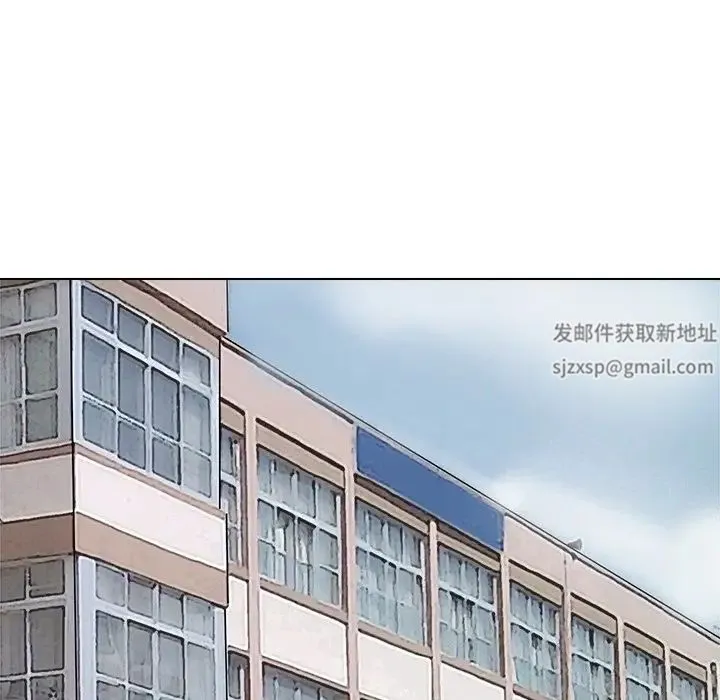 爱上属于别人的妳 第10話 第65页