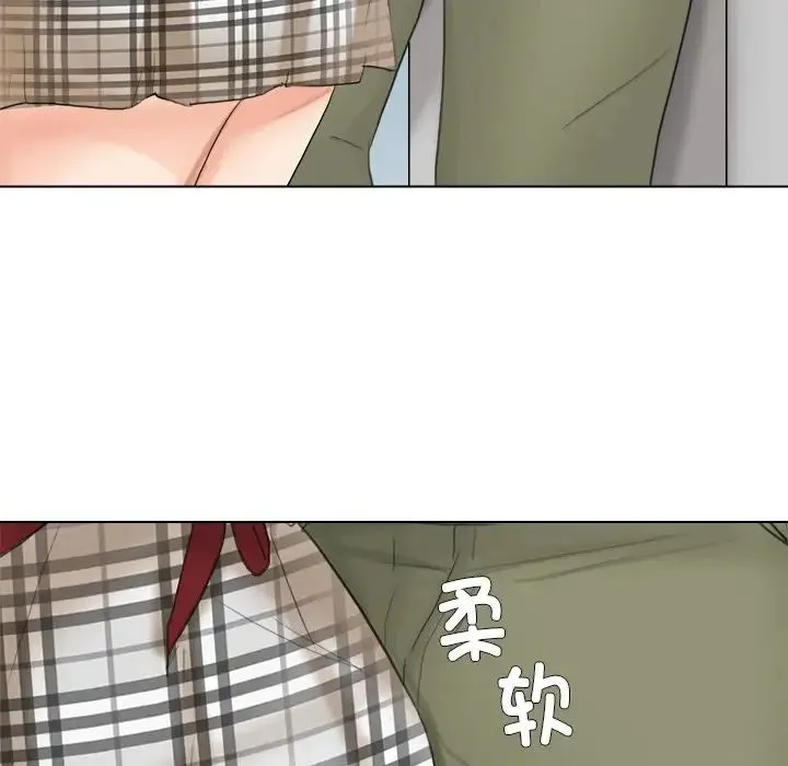 爱上属于别人的妳 第10話 第92页