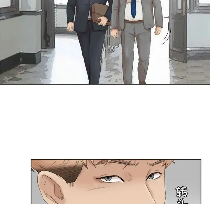 爱上属于别人的妳 第50話 第66页