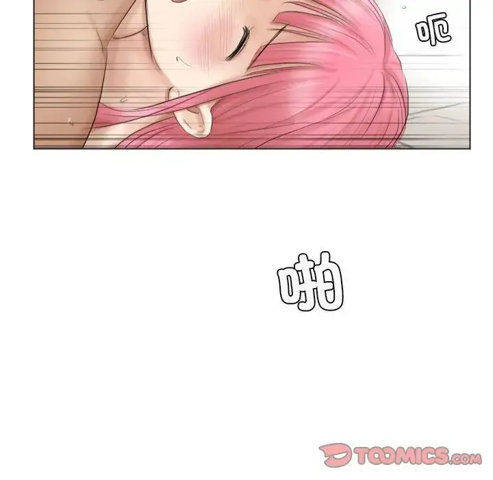 爱上属于别人的妳 第42話 第94页