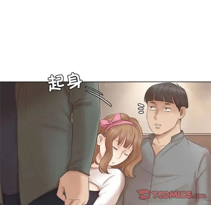 爱上属于别人的妳 第45話 第38页