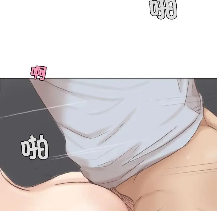 爱上属于别人的妳 第45話 第93页