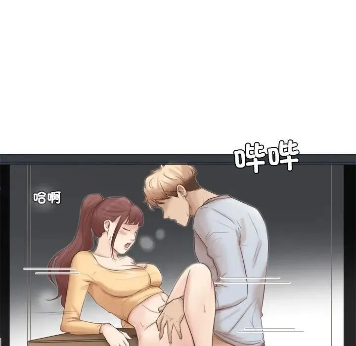 爱上属于别人的妳 第45話 第63页