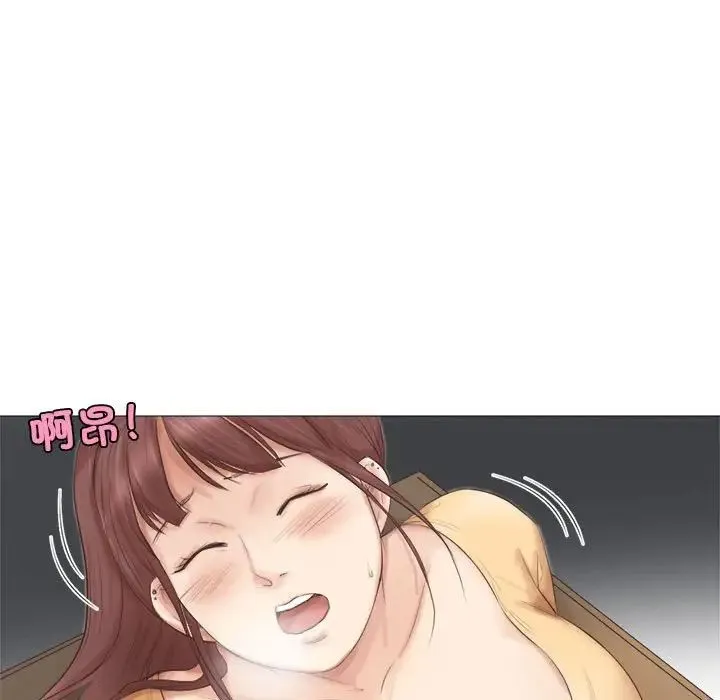 爱上属于别人的妳 第45話 第57页