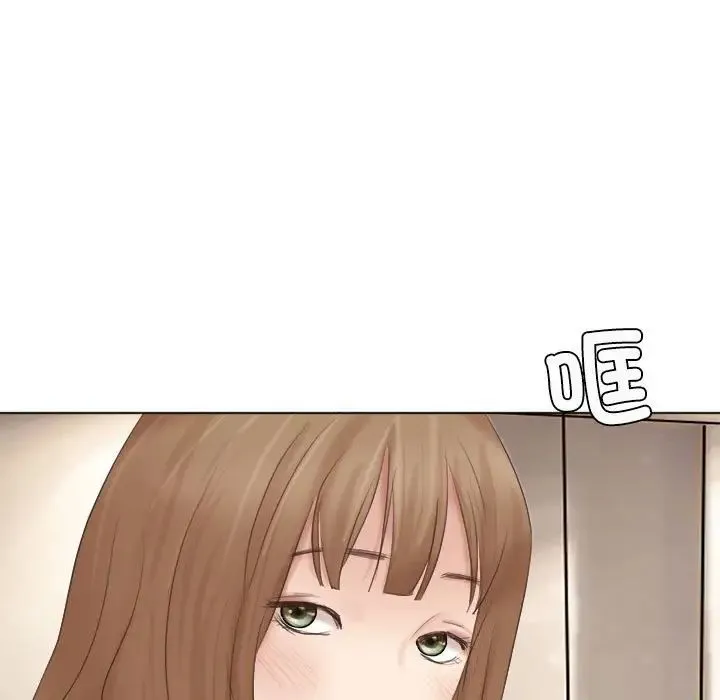 爱上属于别人的妳 第45話 第43页