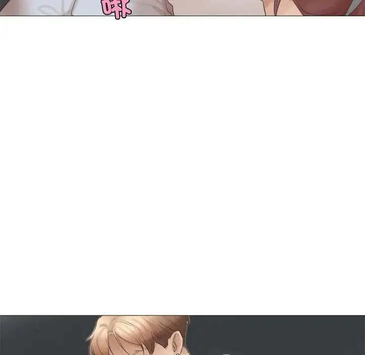 爱上属于别人的妳 第45話 第55页