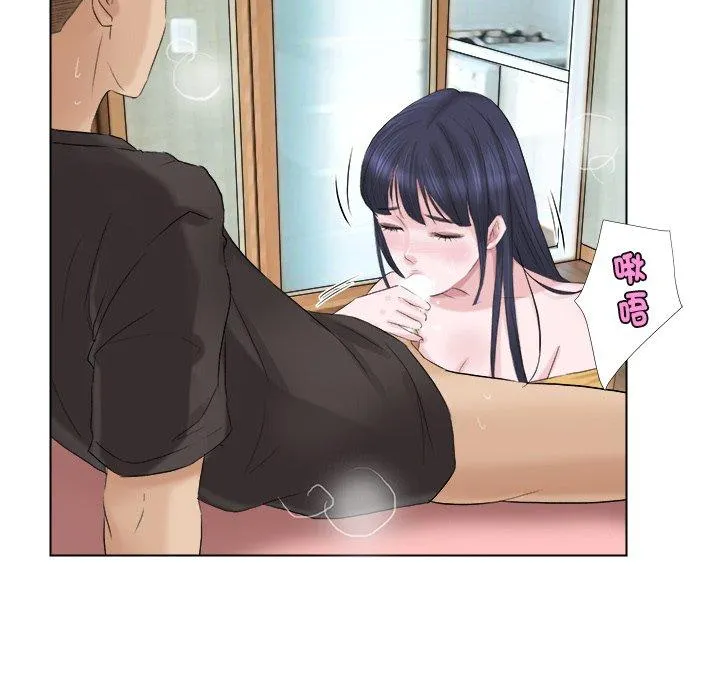 爱上属于别人的妳 第2话 第12页