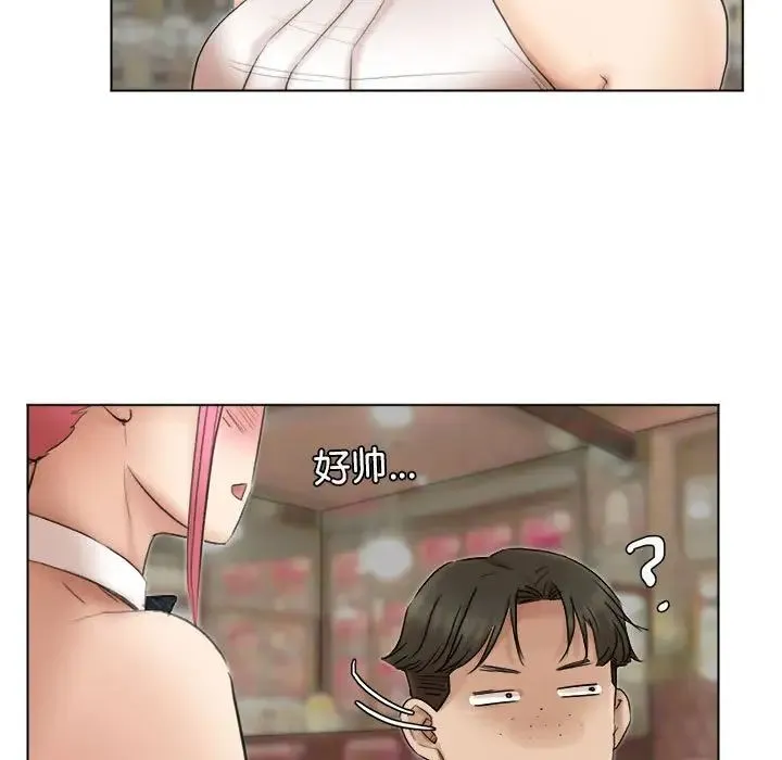 爱上属于别人的妳 第41話 第33页