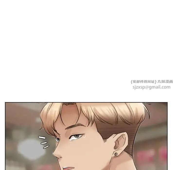 爱上属于别人的妳 第41話 第36页